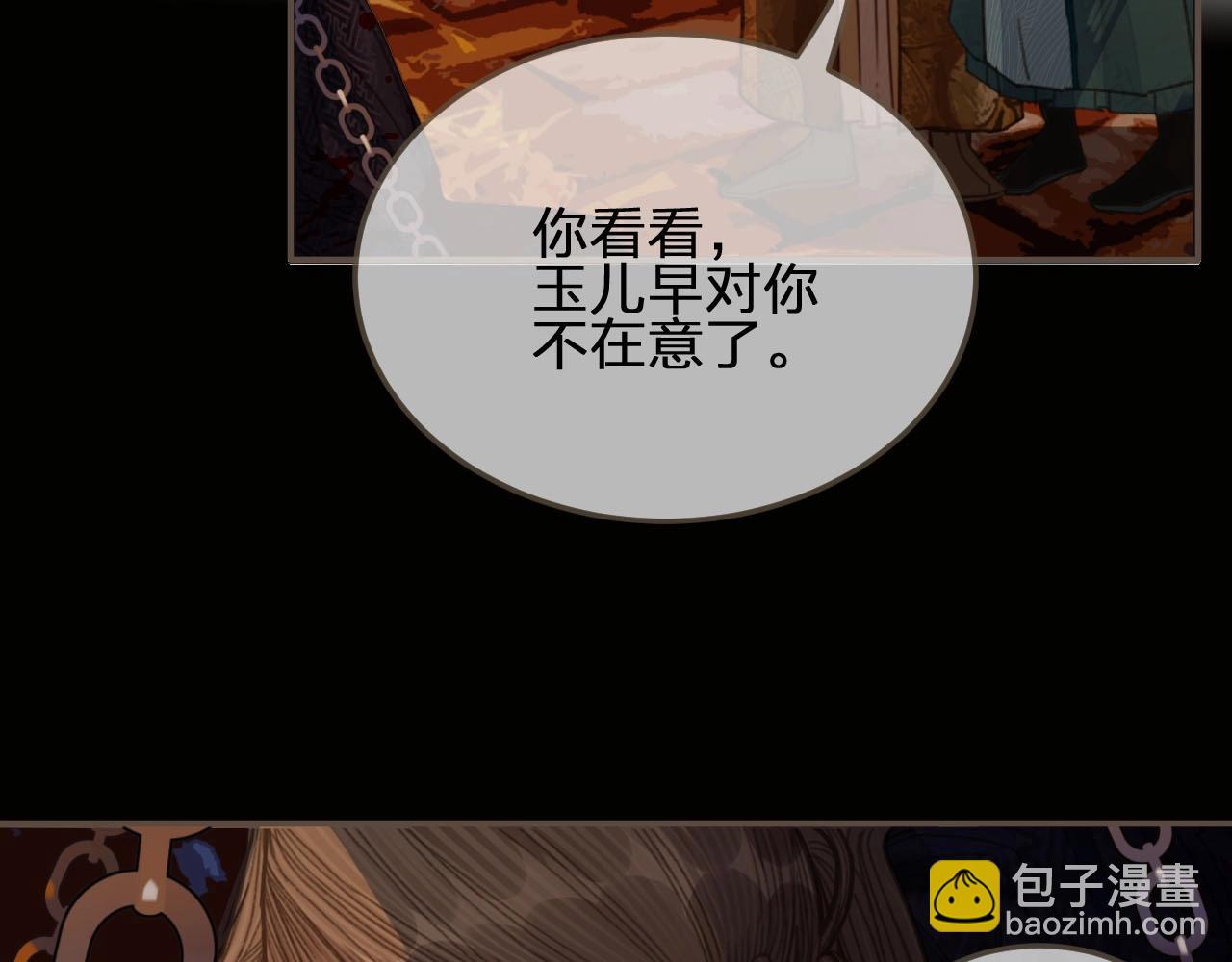 第42话 王爷的引诱(1/3)-第29话