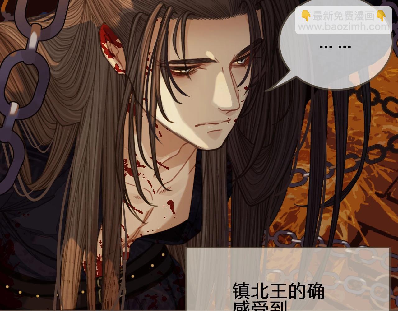 第42话 王爷的引诱(1/3)-第29话