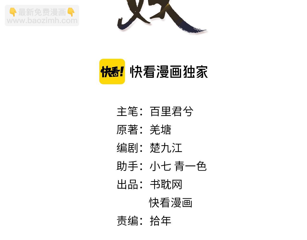 第42话 王爷的引诱(1/3)-第29话