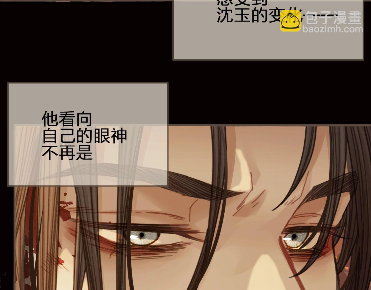 第42话 王爷的引诱(1/3)-第29话