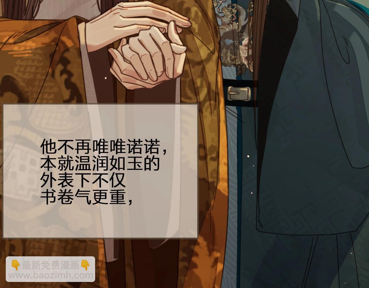 第42话 王爷的引诱(1/3)-第29话