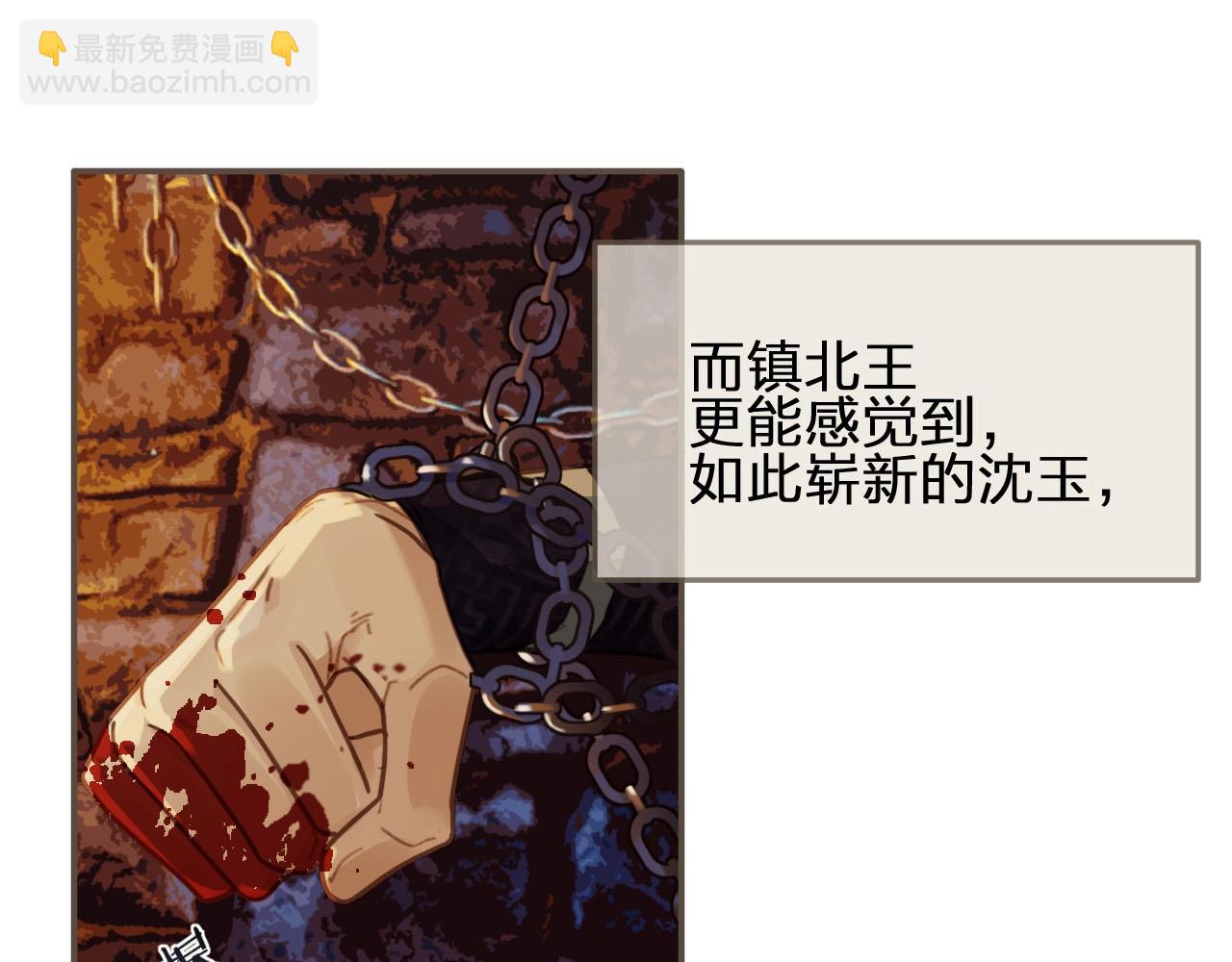 第42话 王爷的引诱(1/3)-第29话