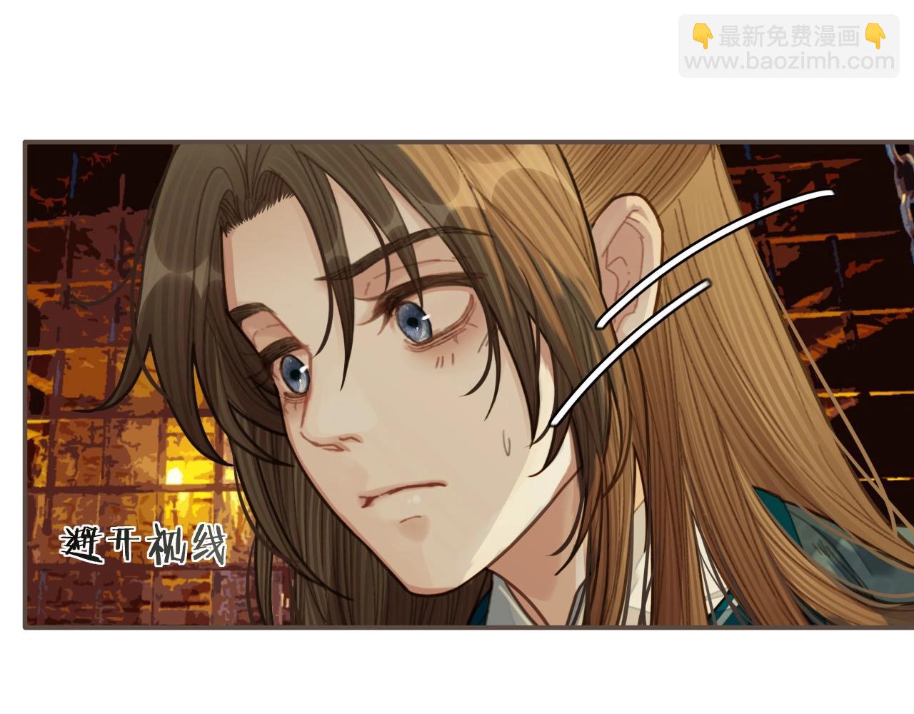 第42话 王爷的引诱(1/3)-第29话