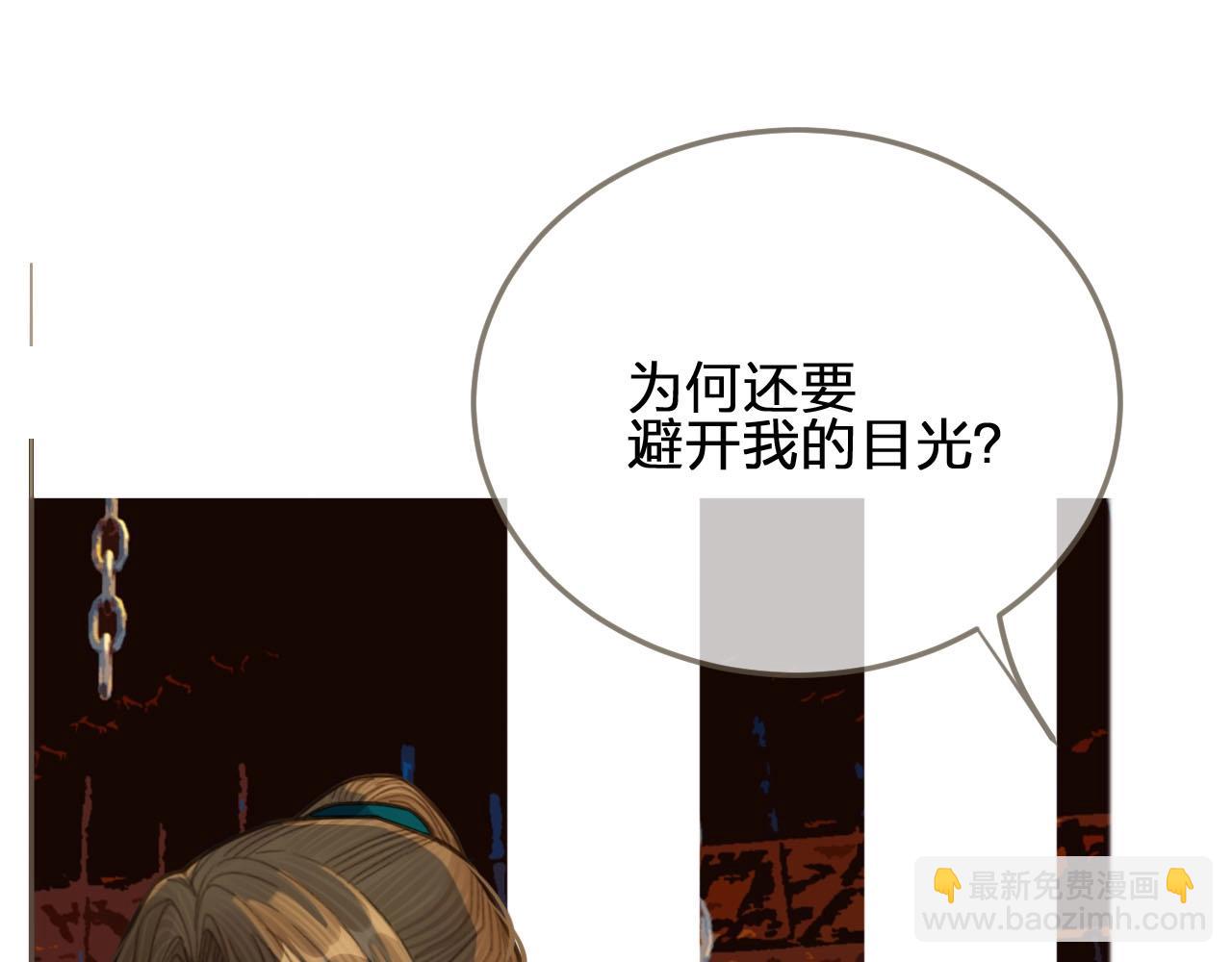 第42话 王爷的引诱(1/3)-第29话