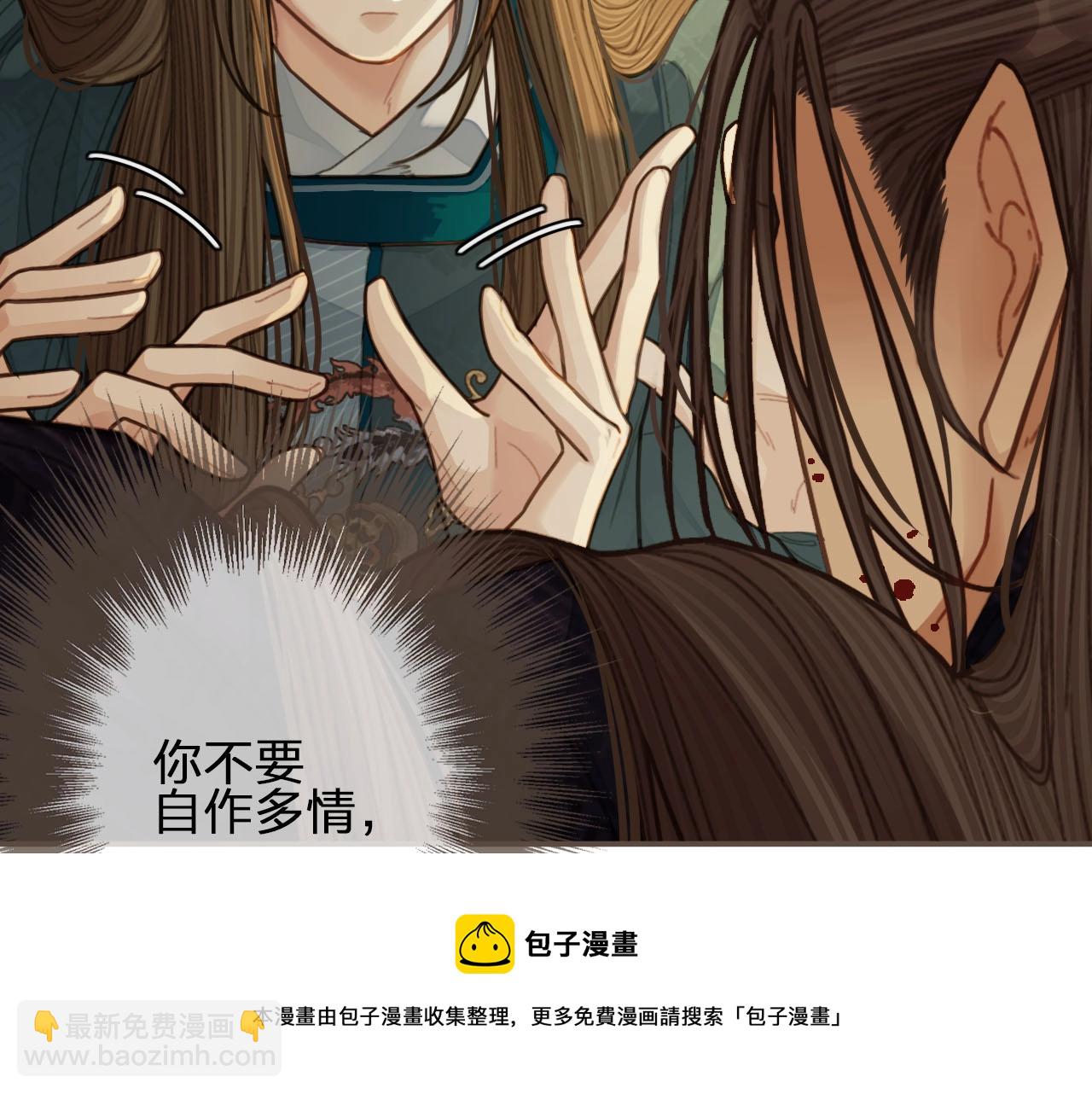 第42话 王爷的引诱(1/3)-第29话