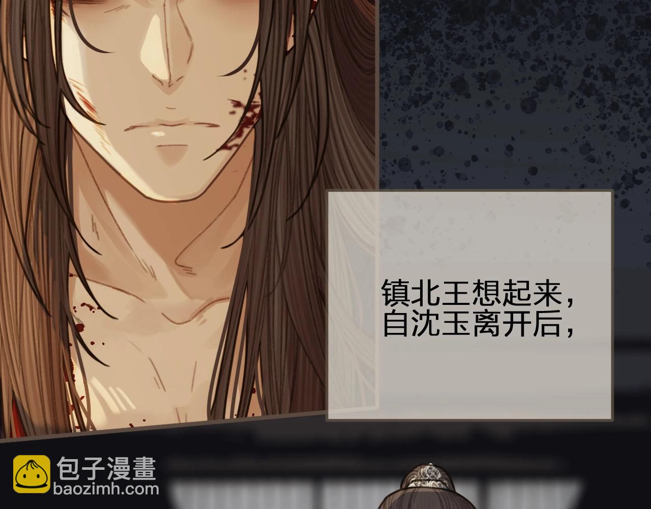 第42话 王爷的引诱(1/3)-第29话