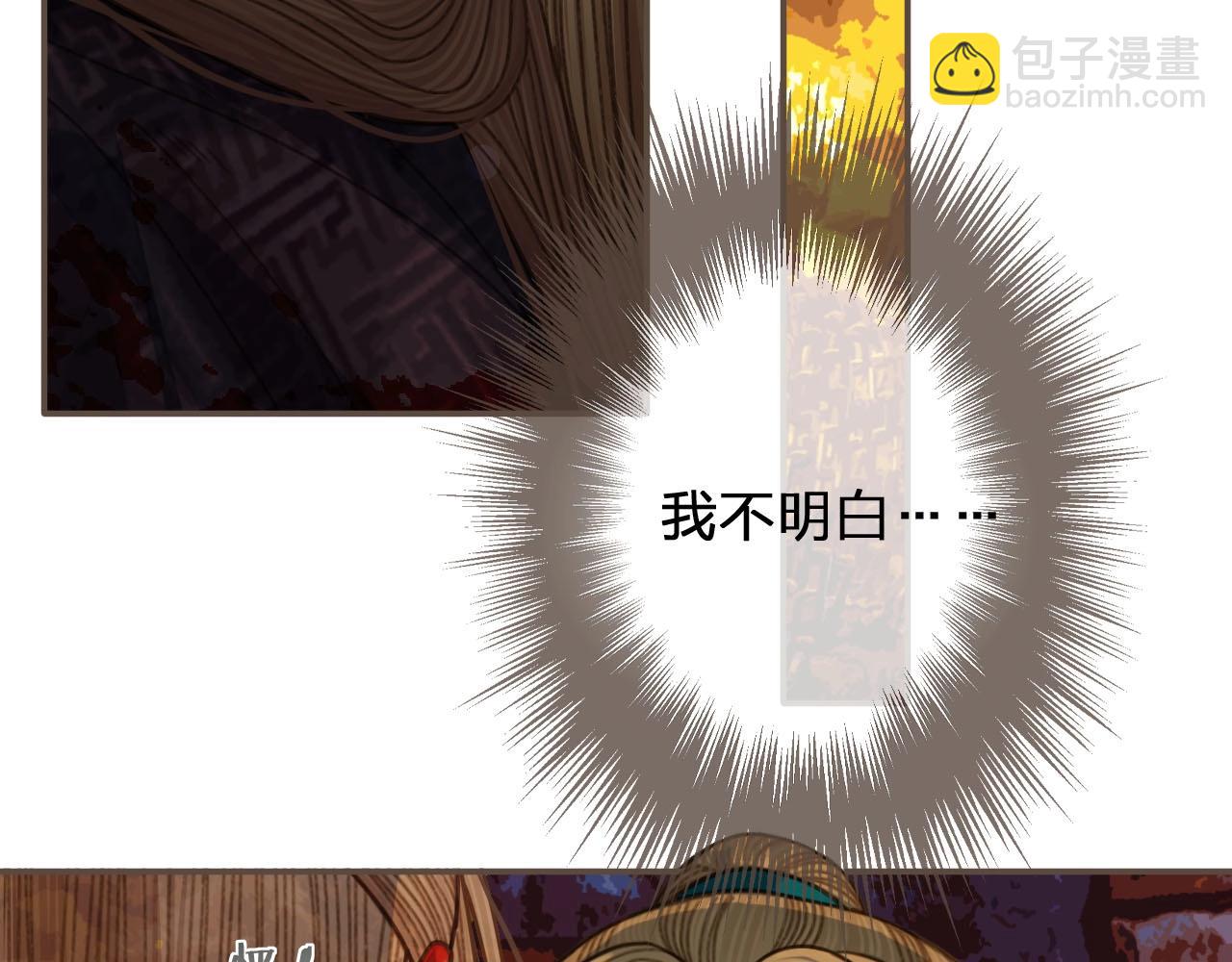 第46话 欺身上来？！(1/2)-第31话