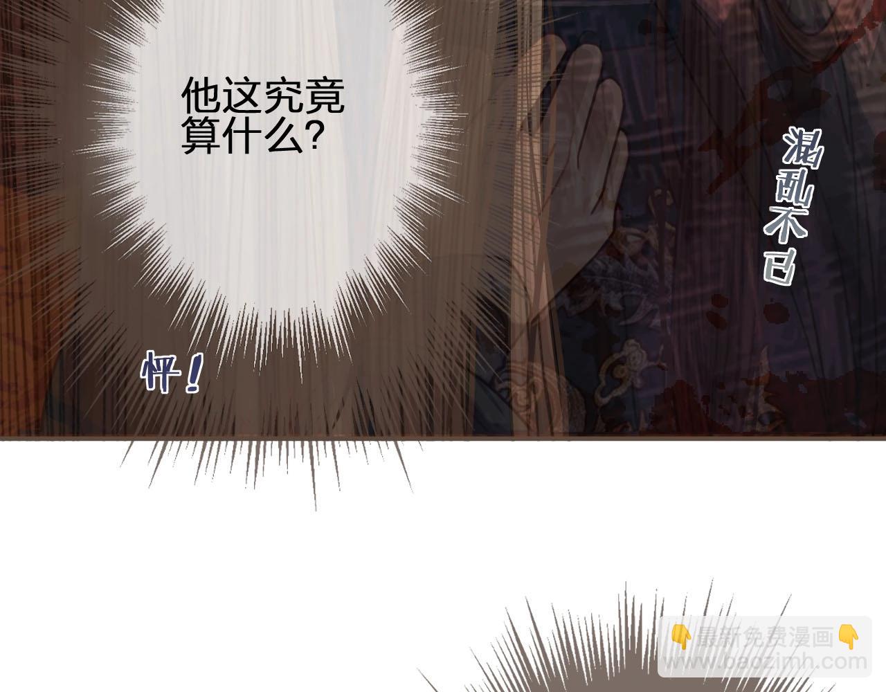 第46话 欺身上来？！(1/2)-第31话