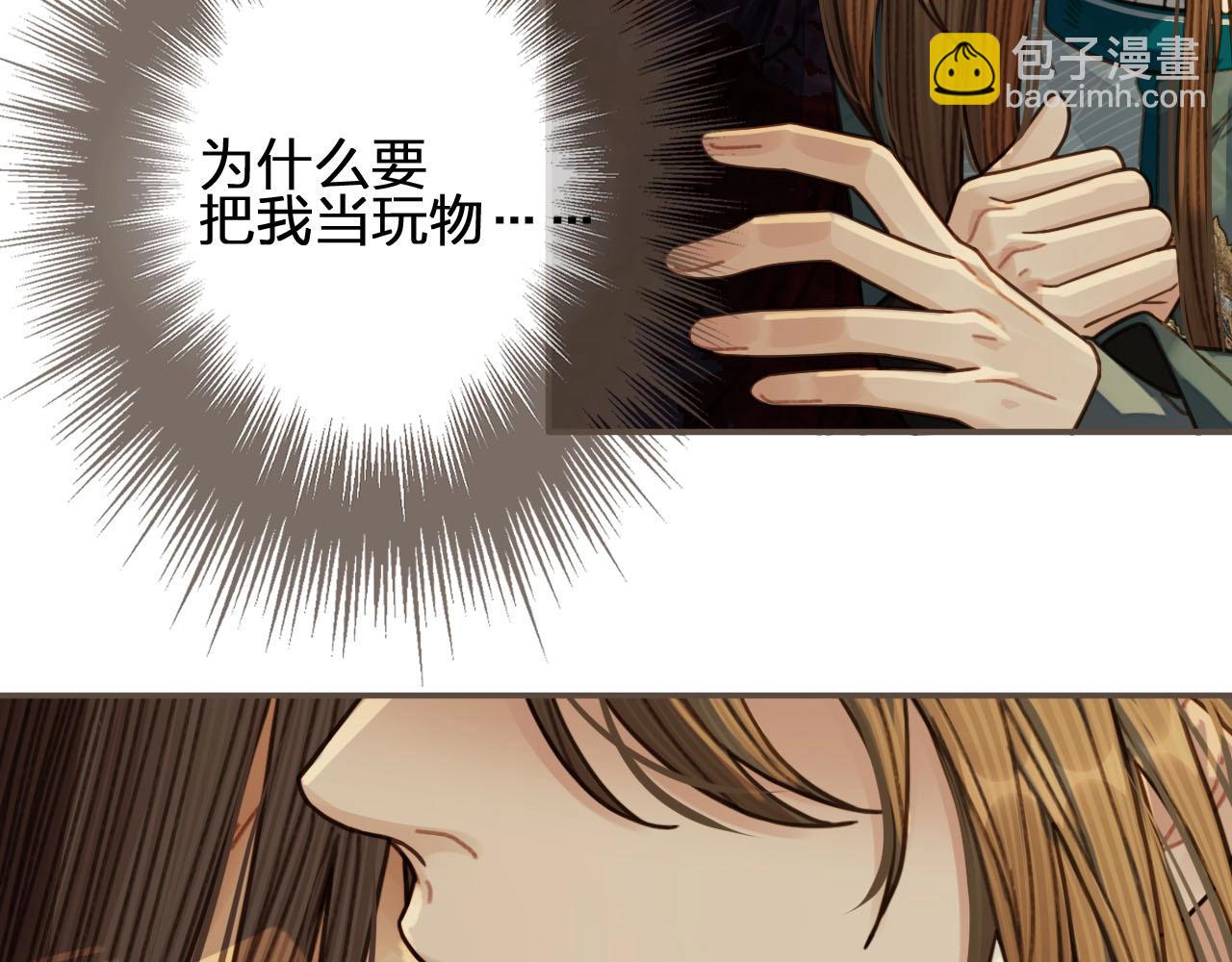 第46话 欺身上来？！(1/2)-第31话