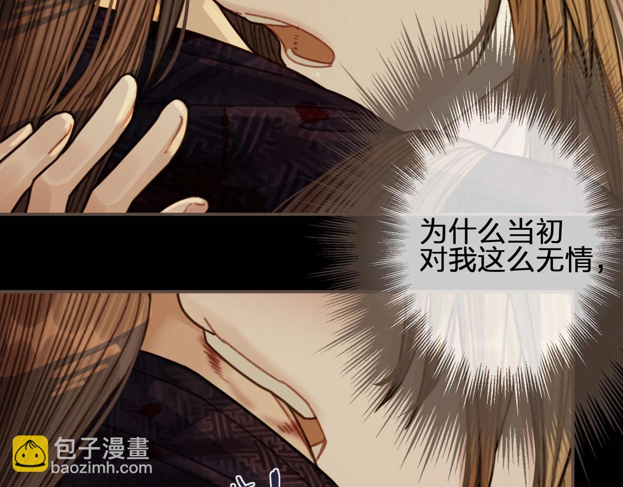 第46话 欺身上来？！(1/2)-第31话