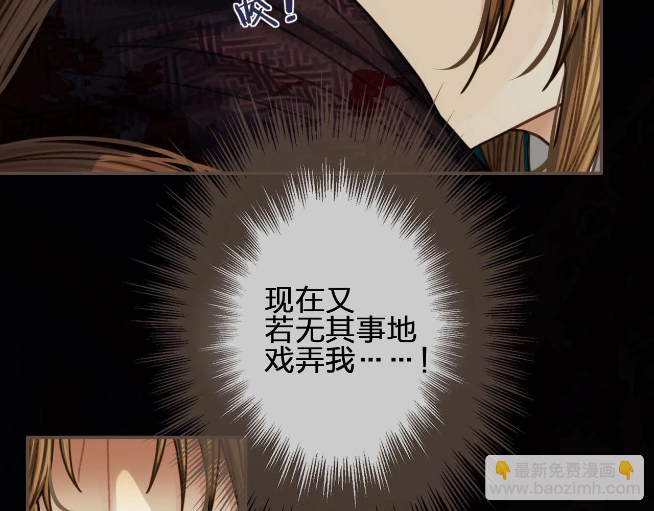 第46话 欺身上来？！(1/2)-第31话