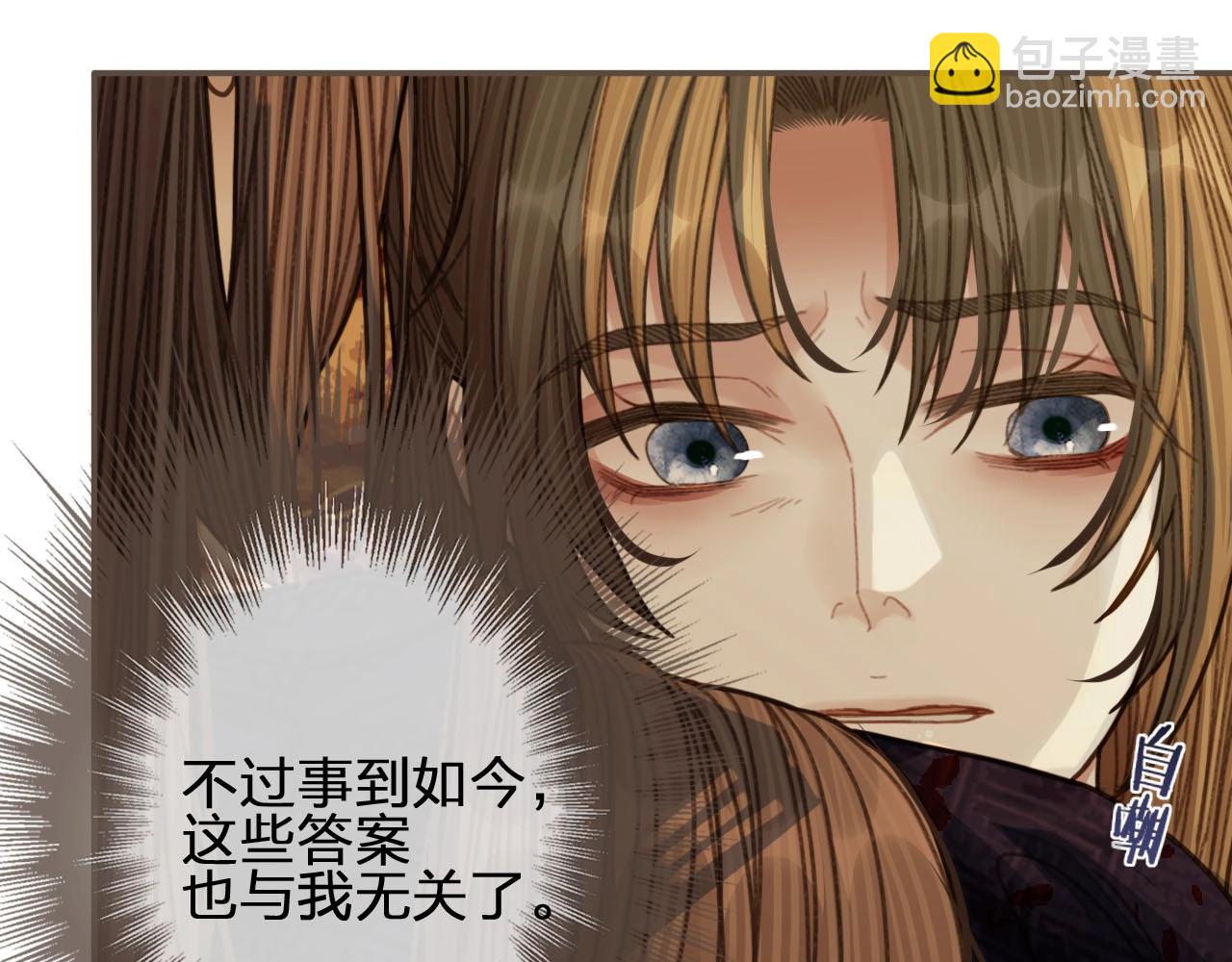 第46话 欺身上来？！(1/2)-第31话