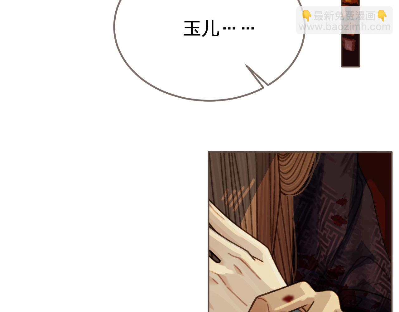 第46话 欺身上来？！(1/2)-第31话