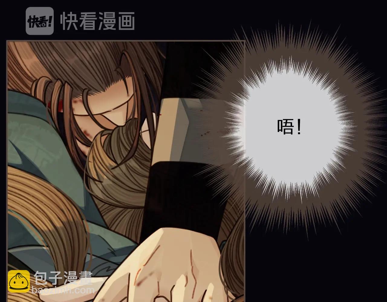 第46话 欺身上来？！(1/2)-第31话