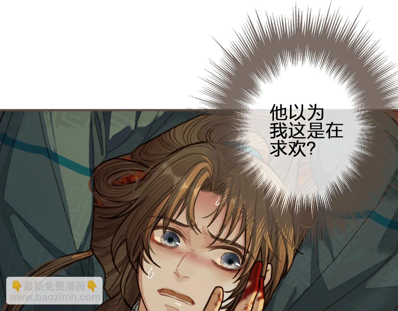 第46话 欺身上来？！(1/2)-第31话