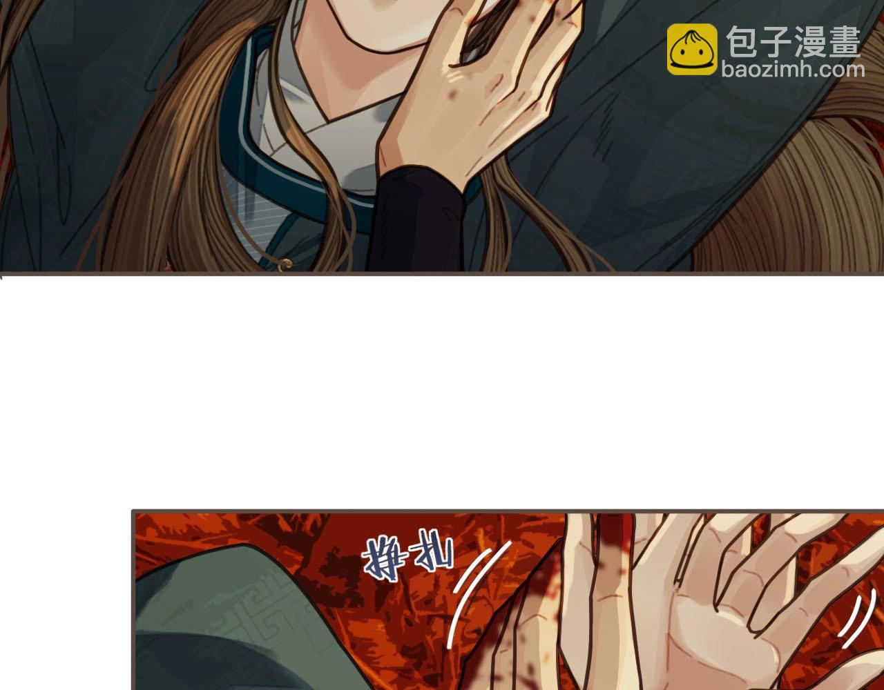 第46话 欺身上来？！(1/2)-第31话