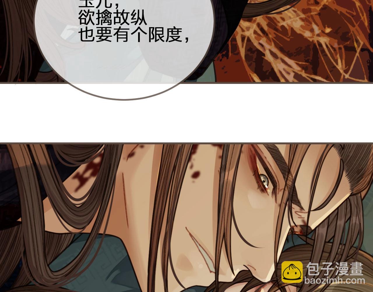 第46话 欺身上来？！(1/2)-第31话