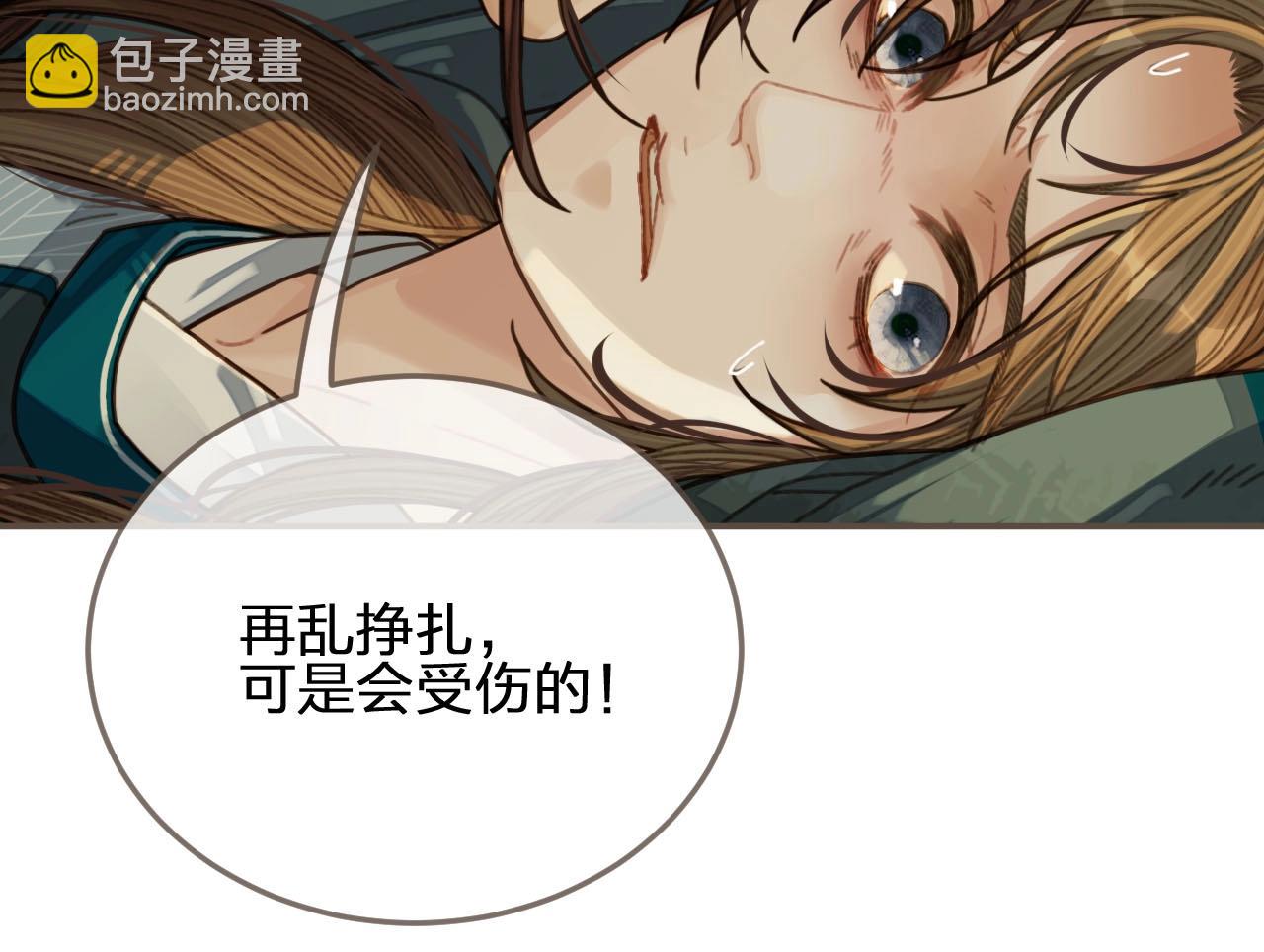 第46话 欺身上来？！(1/2)-第31话