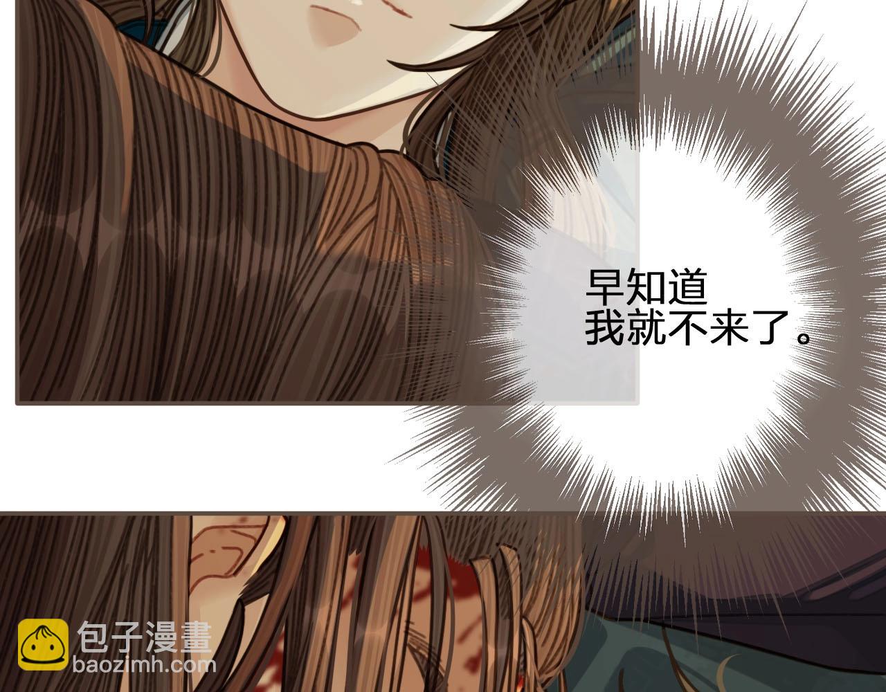 第46话 欺身上来？！(1/2)-第31话