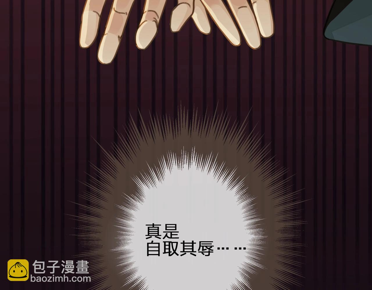 第46话 欺身上来？！(1/2)-第31话