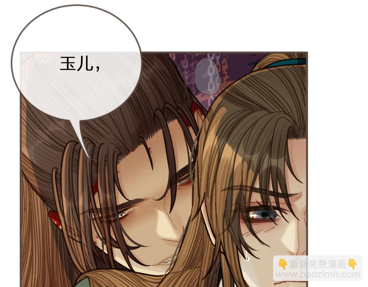 第46话 欺身上来？！(1/2)-第31话