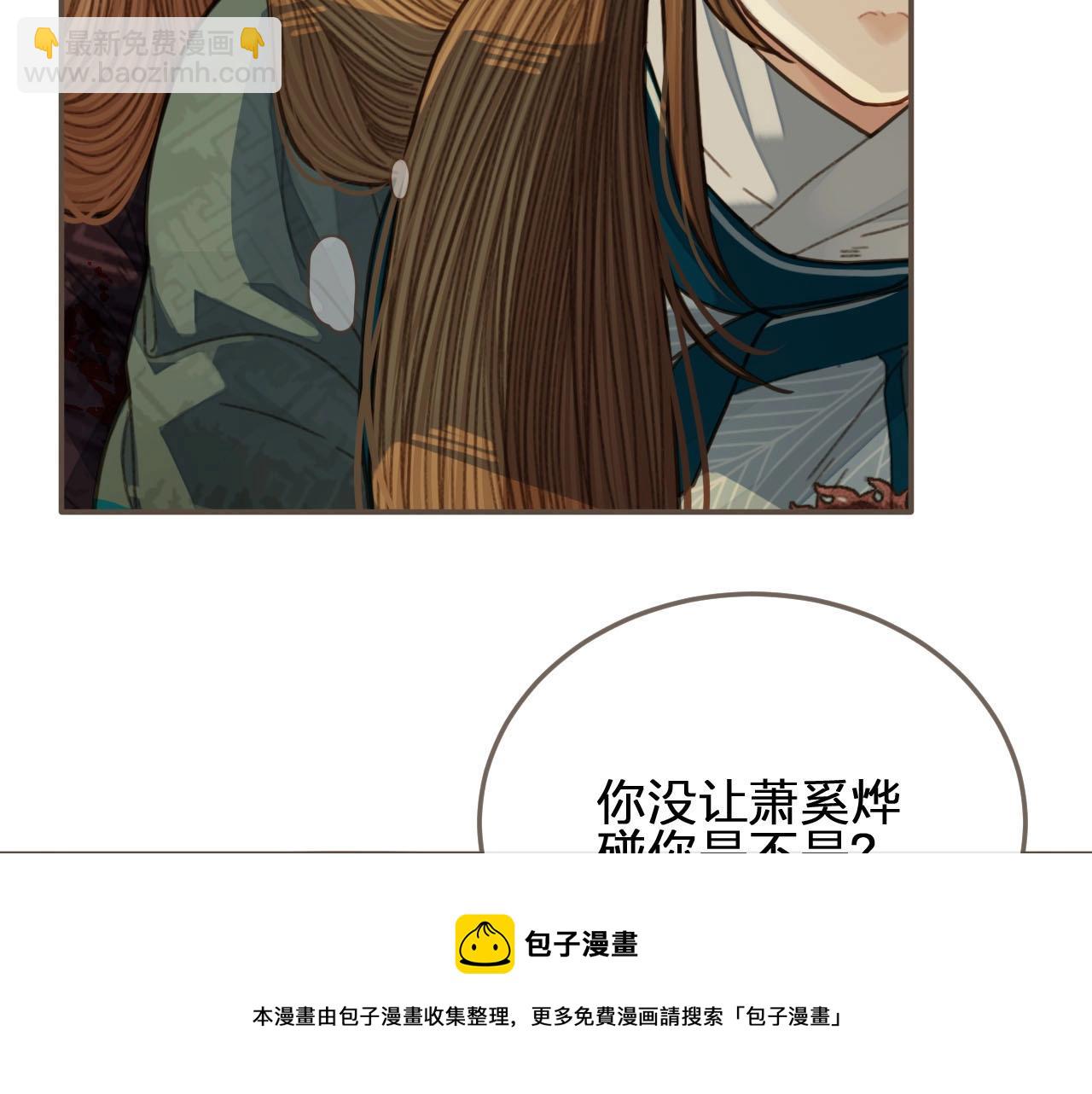 第46话 欺身上来？！(1/2)-第31话