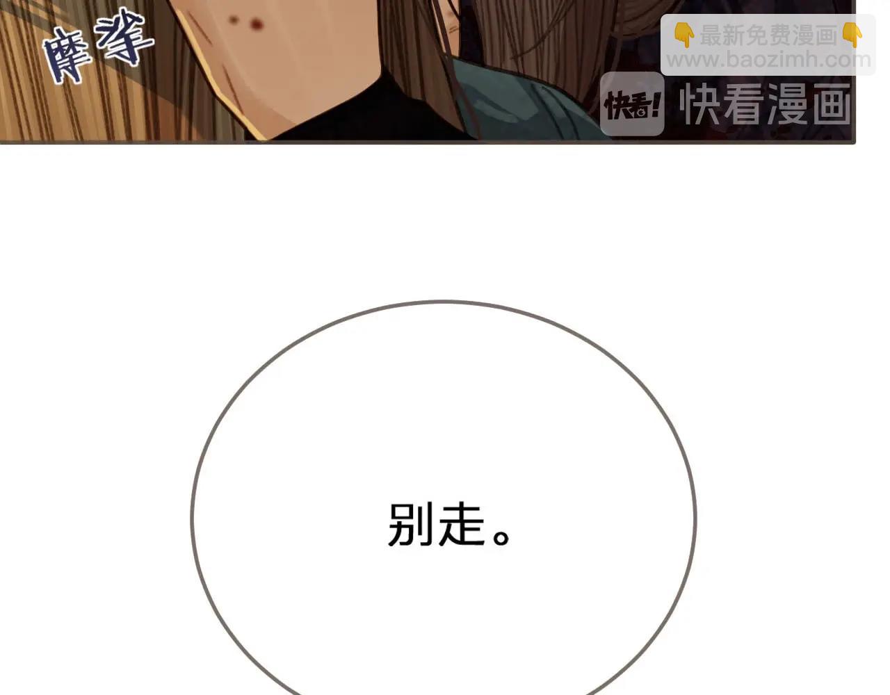 第46话 欺身上来？！(1/2)-第31话