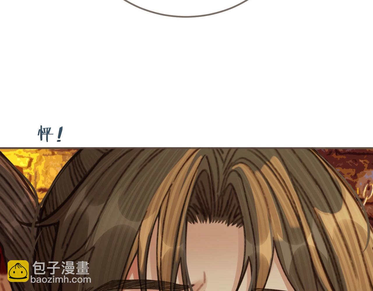 第46话 欺身上来？！(1/2)-第31话