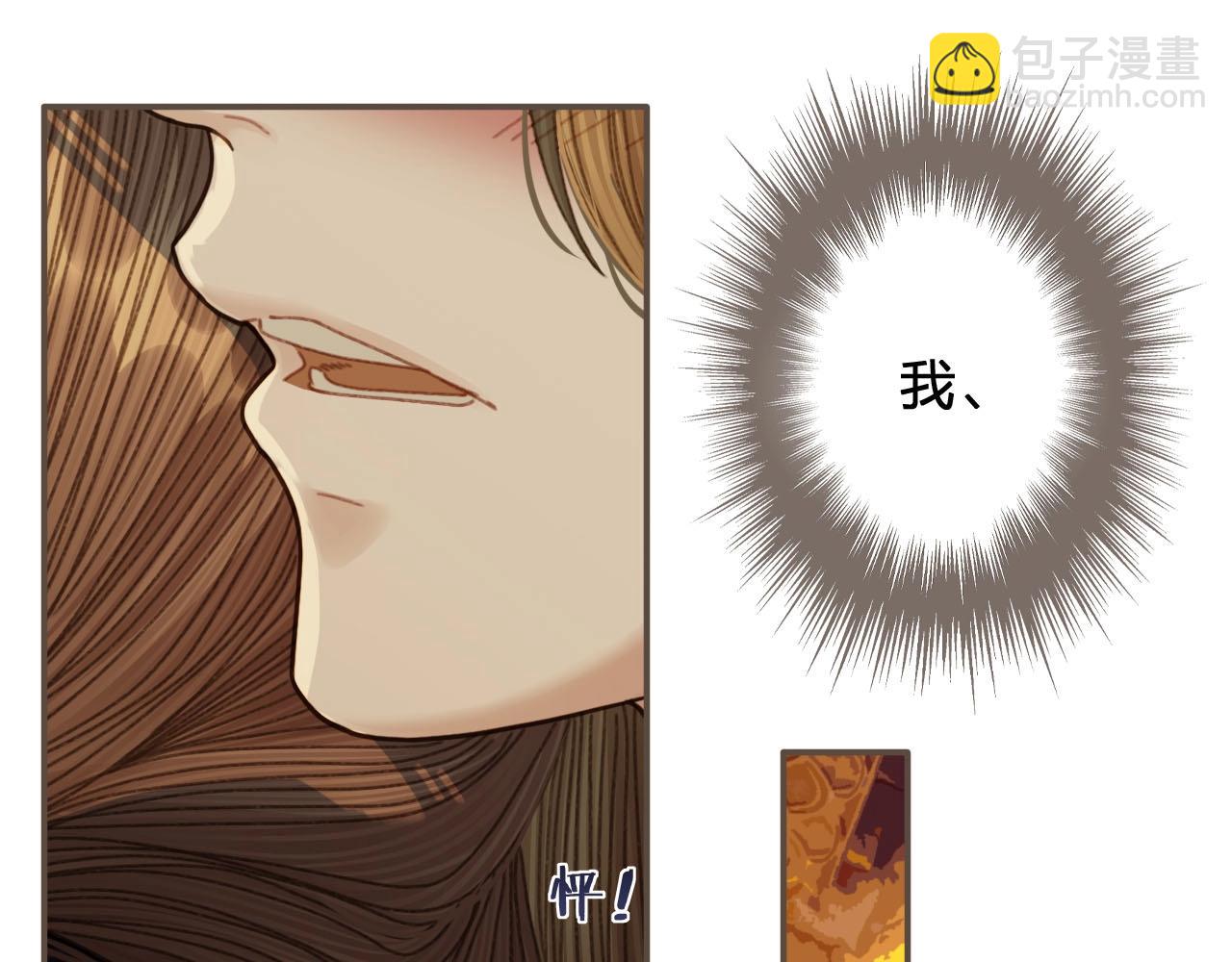 第46话 欺身上来？！(1/2)-第31话