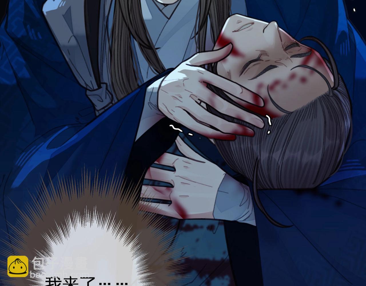 第52话 悔悟(1/2)-第33话