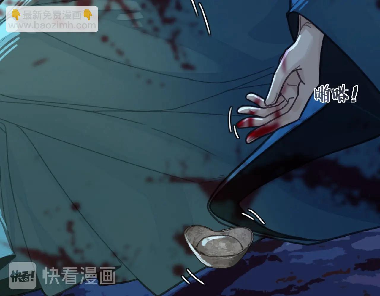 第52话 悔悟(1/2)-第33话