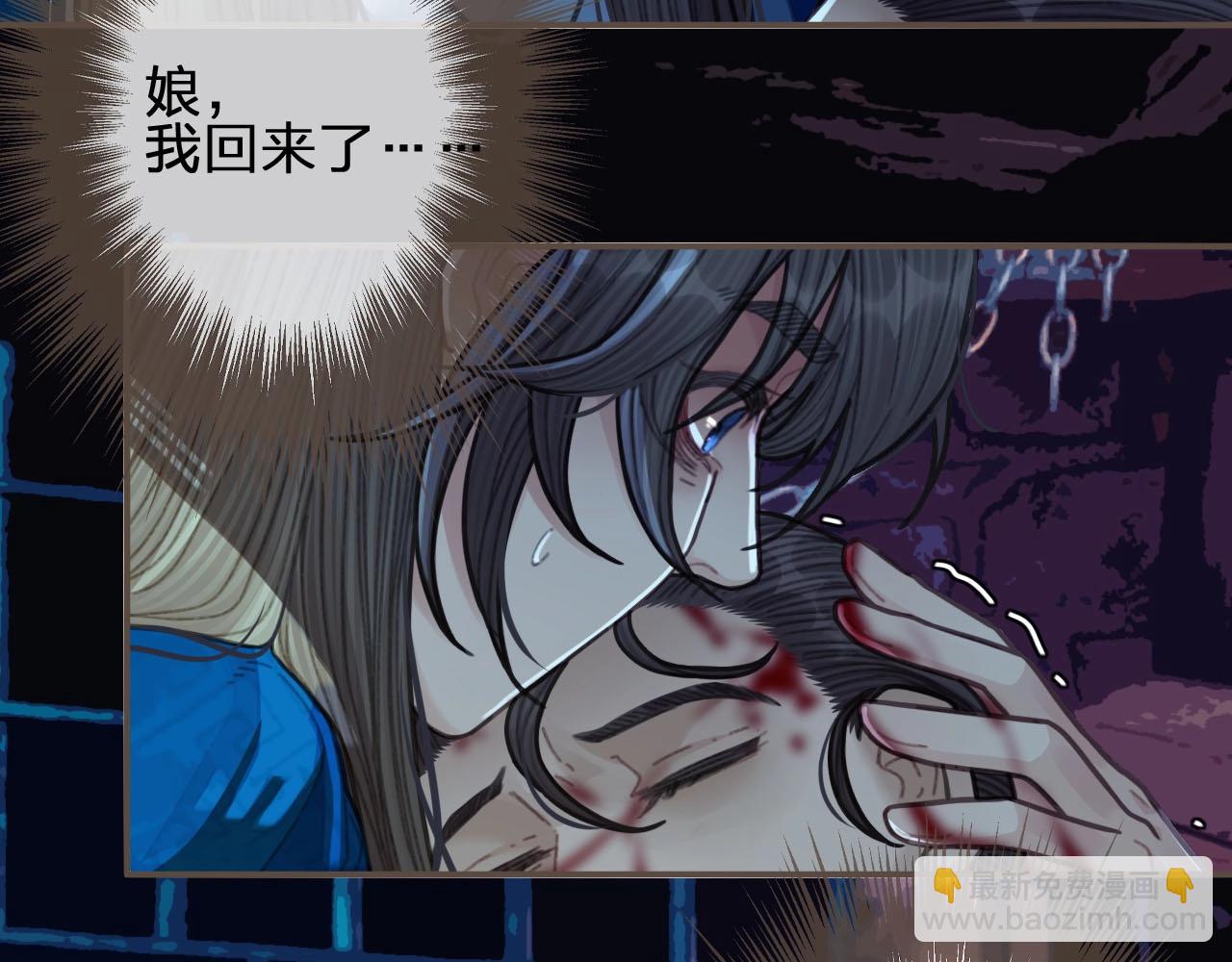 第52话 悔悟(1/2)-第33话