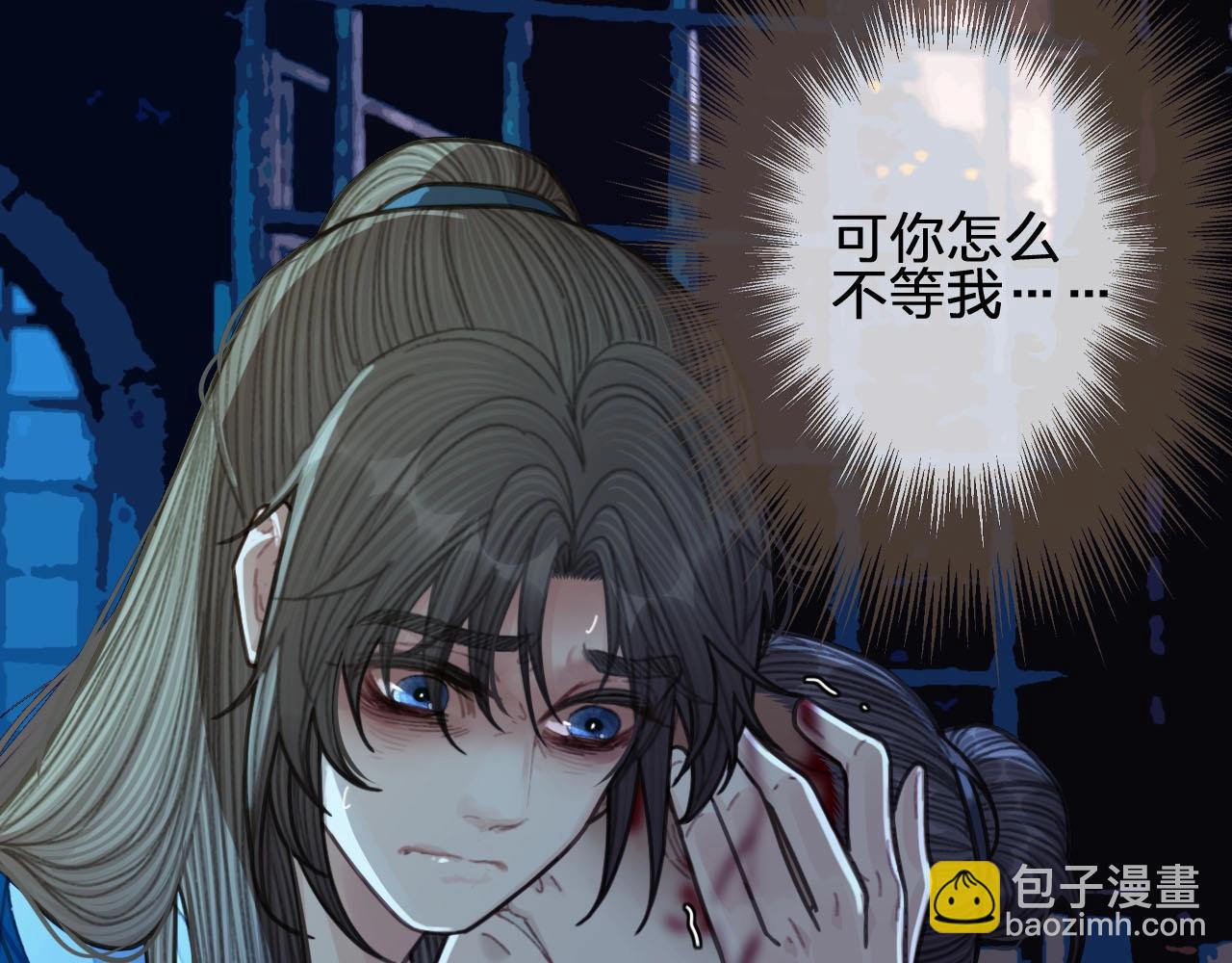 第52话 悔悟(1/2)-第33话