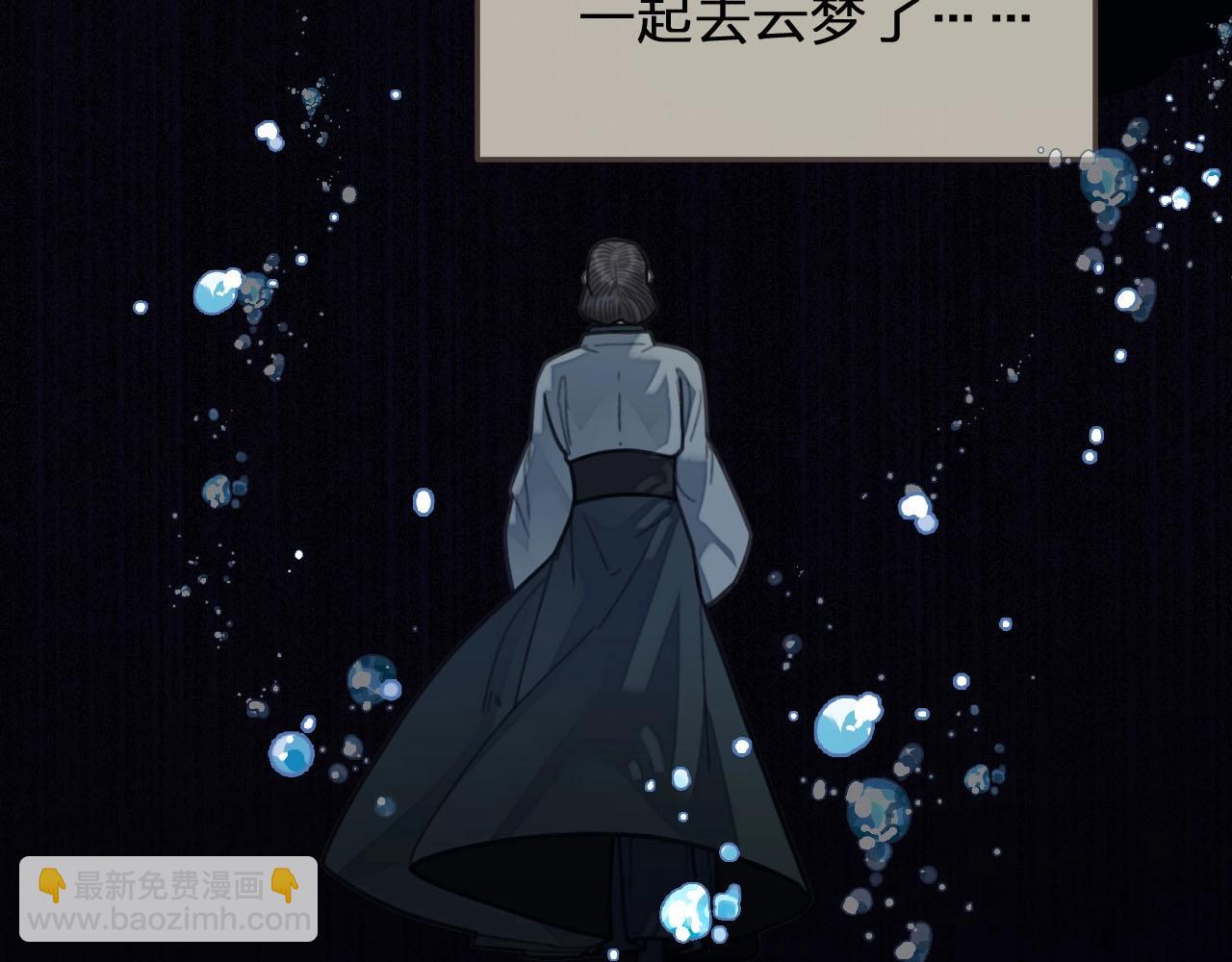 第52话 悔悟(1/2)-第33话