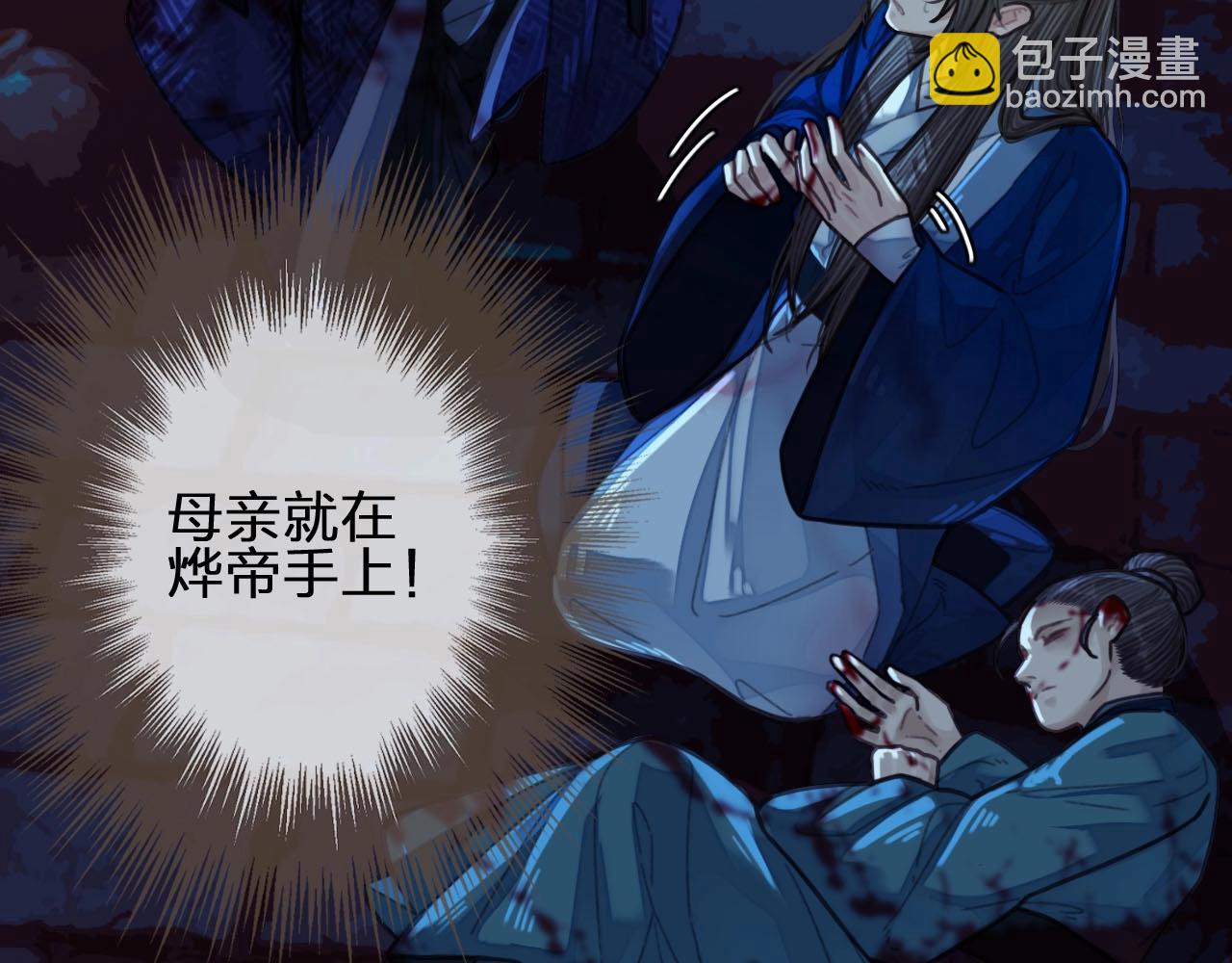 第52话 悔悟(1/2)-第33话