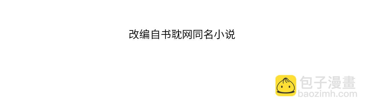 第52话 悔悟(1/2)-第33话