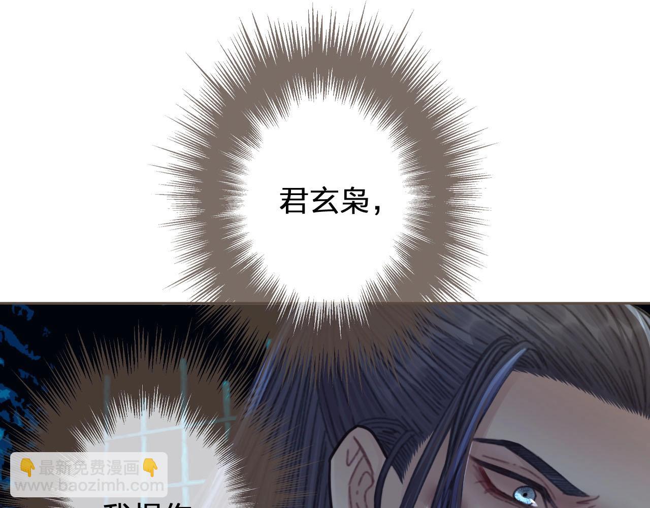 第52话 悔悟(1/2)-第33话