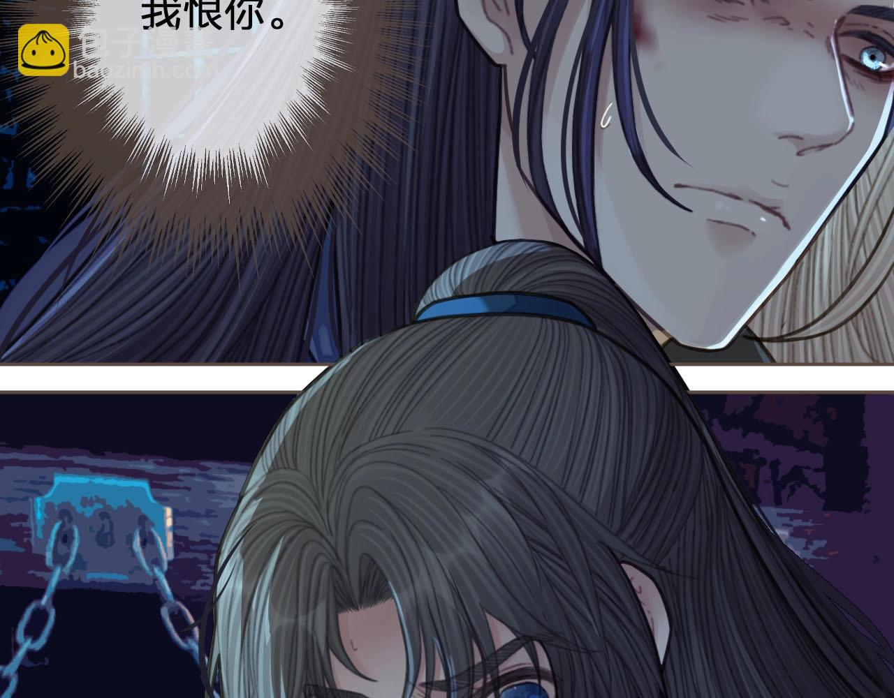 第52话 悔悟(1/2)-第33话