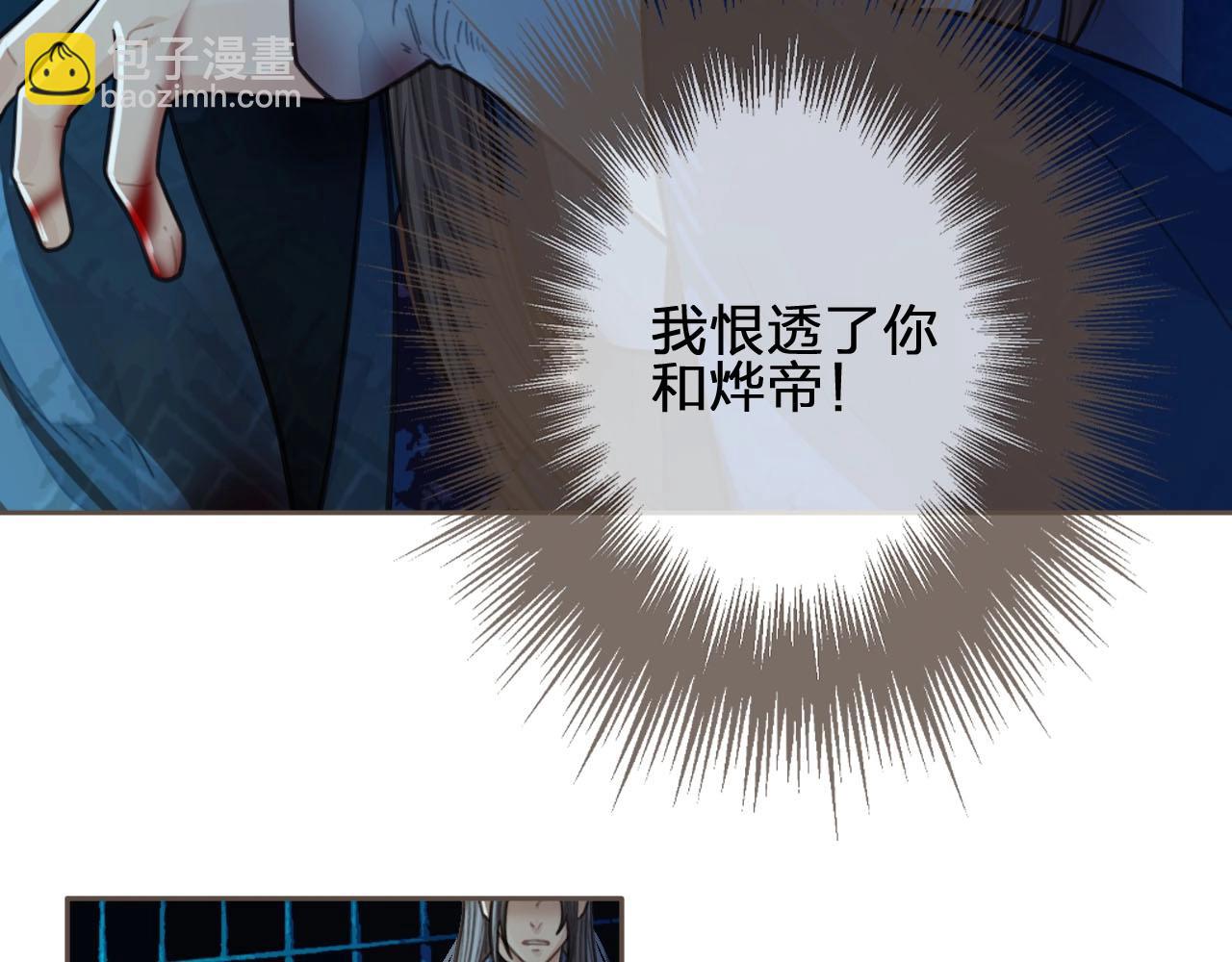 第52话 悔悟(1/2)-第33话