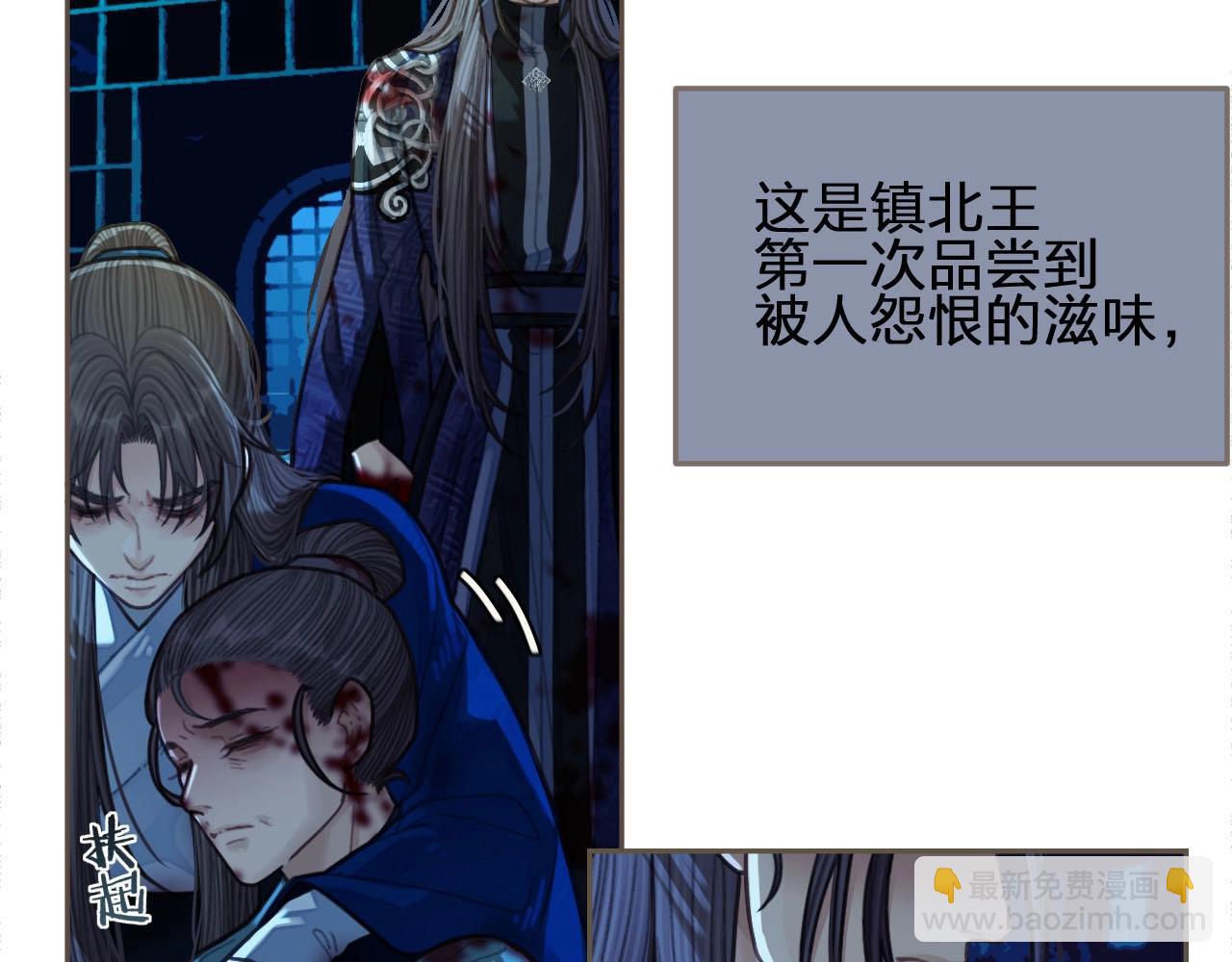 第52话 悔悟(1/2)-第33话