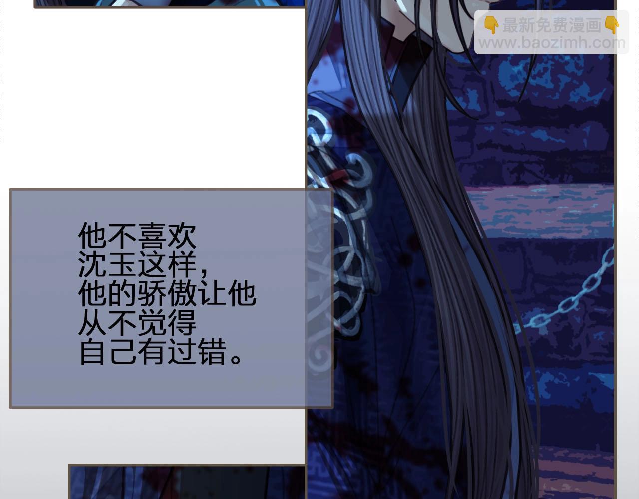 第52话 悔悟(1/2)-第33话