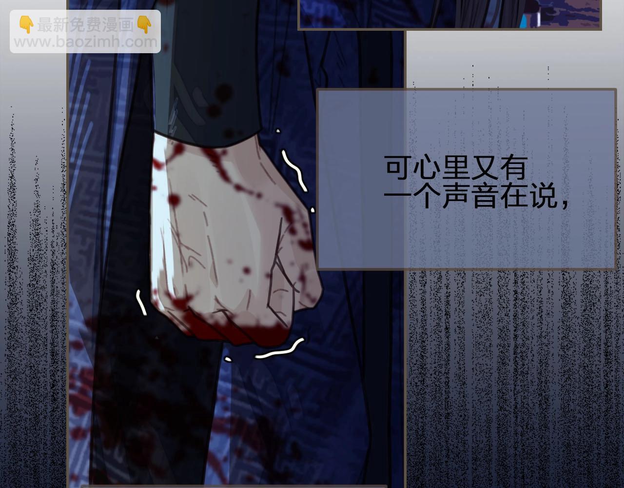 第52话 悔悟(1/2)-第33话