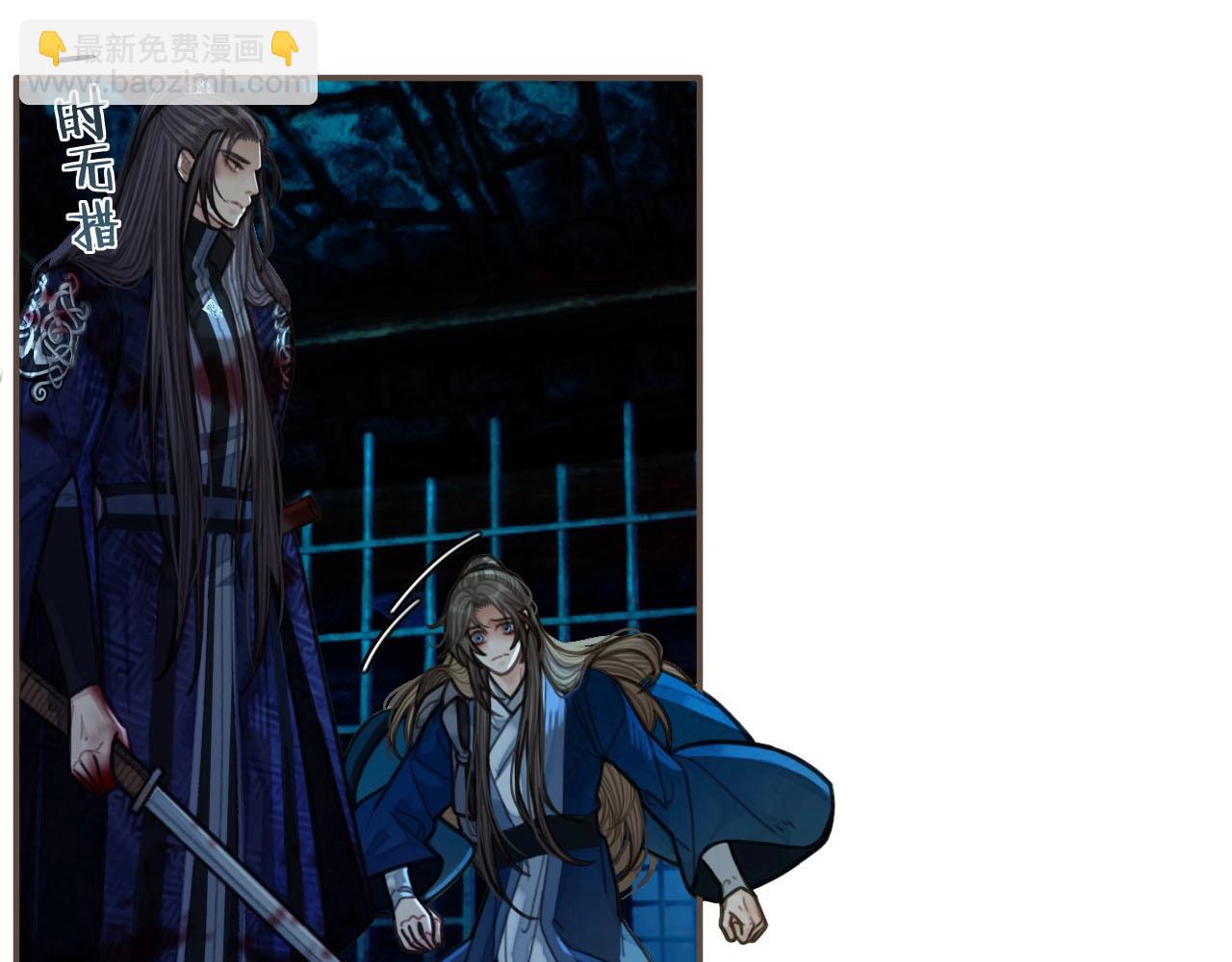 第52话 悔悟(1/2)-第33话