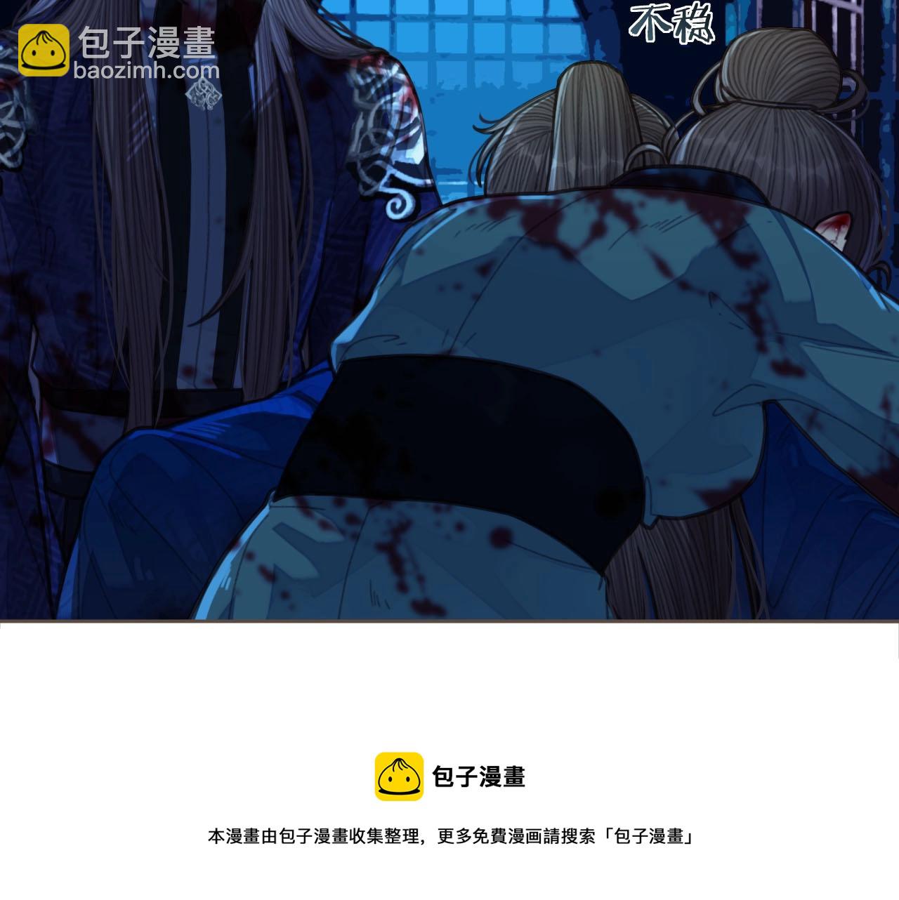 第52话 悔悟(1/2)-第33话