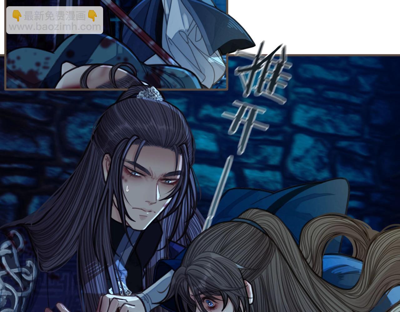 第52话 悔悟(1/2)-第33话