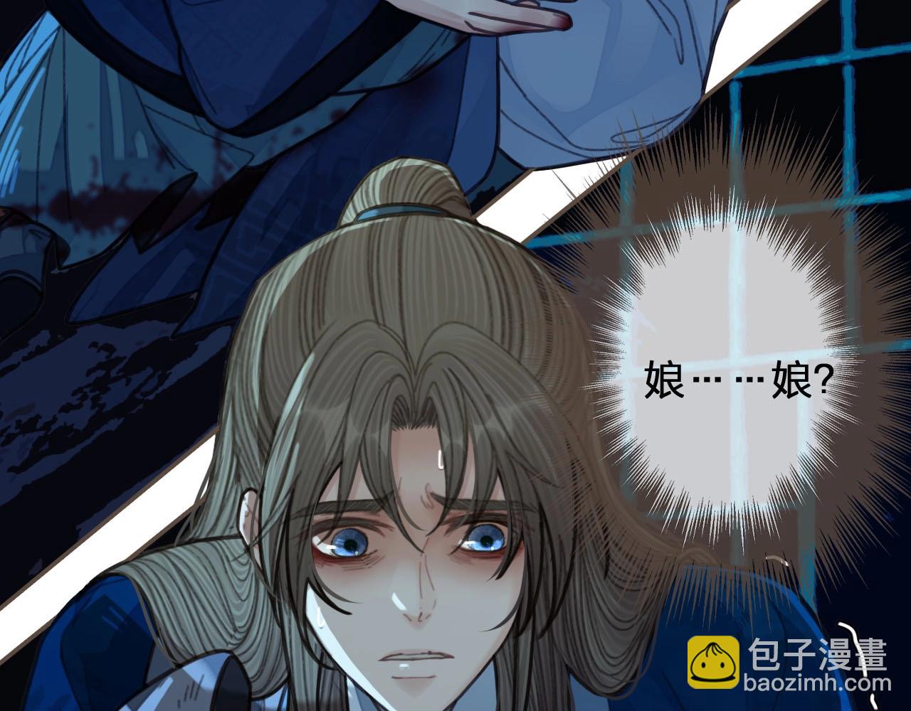 第52话 悔悟(1/2)-第33话