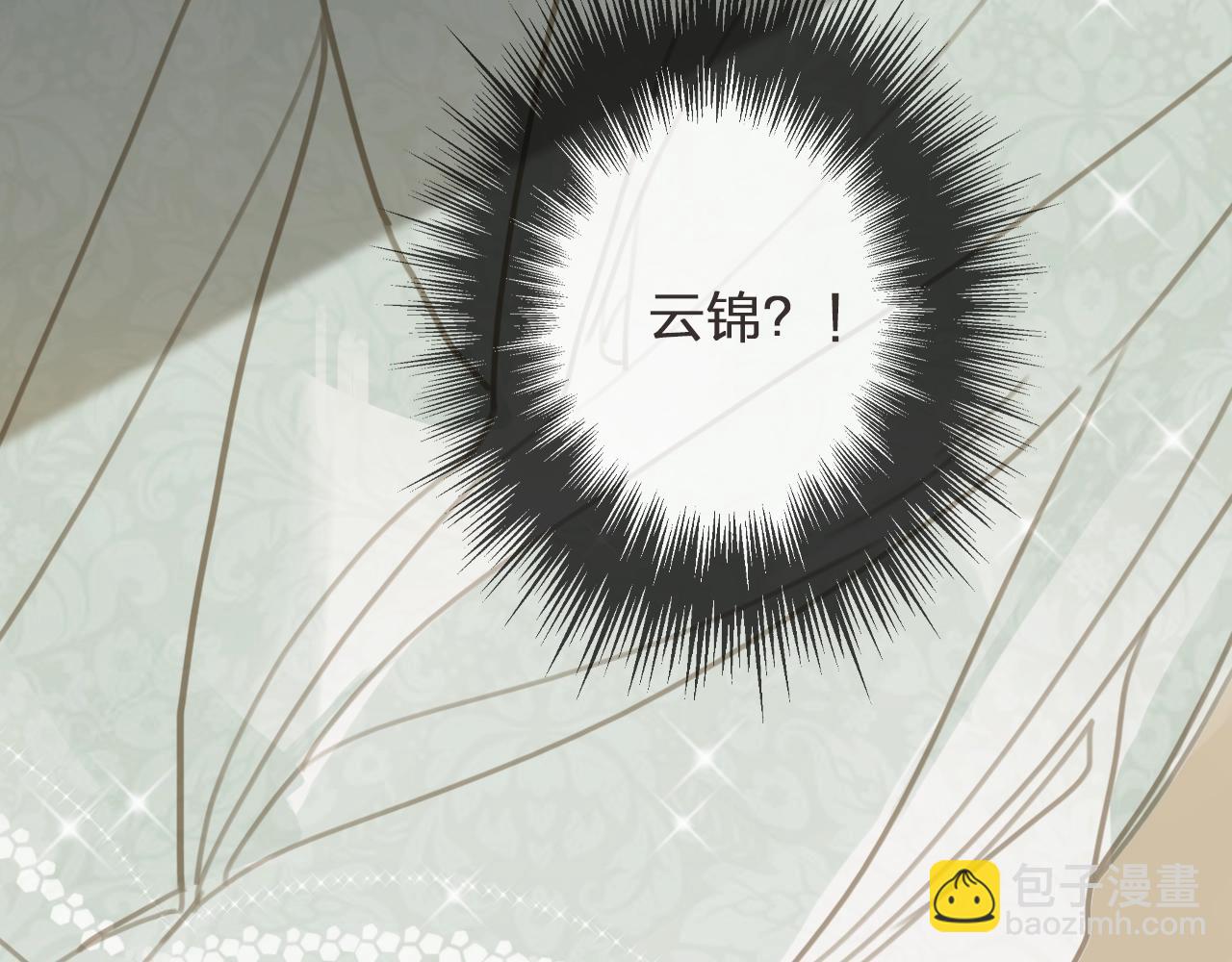 第5话 短暂的温柔(1/4)-第7话