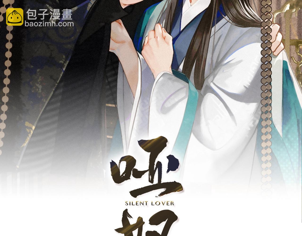 第5话 短暂的温柔(1/4)-第7话