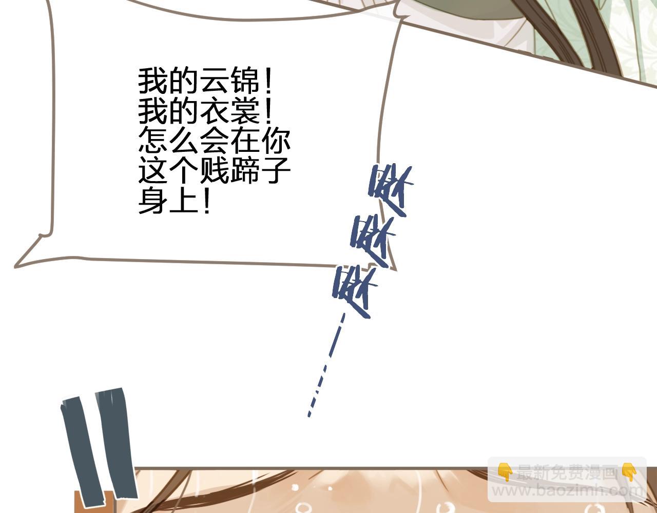 第5话 短暂的温柔(1/4)-第7话