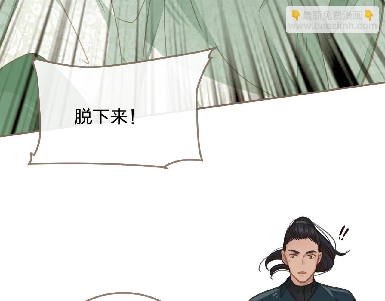 第5话 短暂的温柔(1/4)-第7话